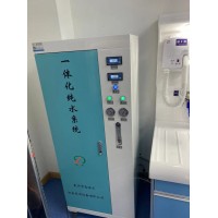 供应室纯水设备 实验室落地式纯水机 全自动运行可定制多规格
