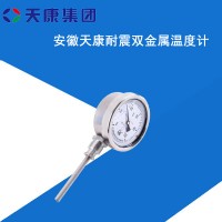 安徽天康集团耐震双金属温度计