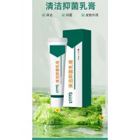 清洁抑菌乳膏生产厂家