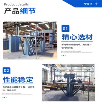硝酸钾振动送料机垂直提升输送机