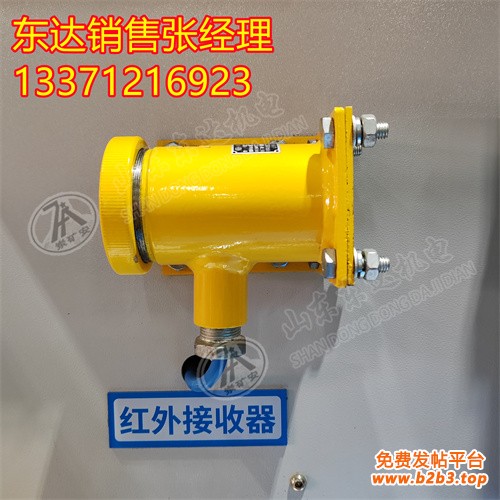 红外接收器1