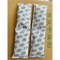 500克集装箱干燥剂挂钩海运货柜干燥剂氯化钙防潮干燥剂