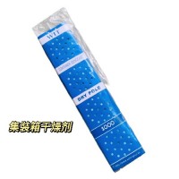 厂家现货1000克集装箱干燥剂 挂钩海运货柜干燥剂 氯化钙防潮干燥剂