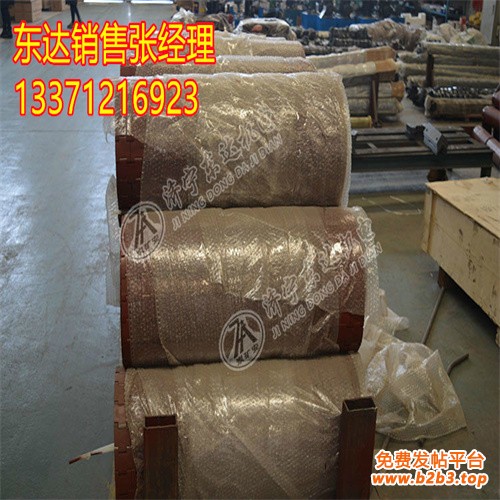 给煤机甲带3