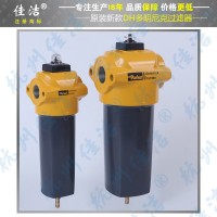 多明尼克汉德精密滤芯 030A0 030AA 030ACS滤芯