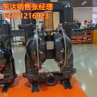 BQG系列矿用气动隔膜泵 抗失速设计 煤矿井下排送液体