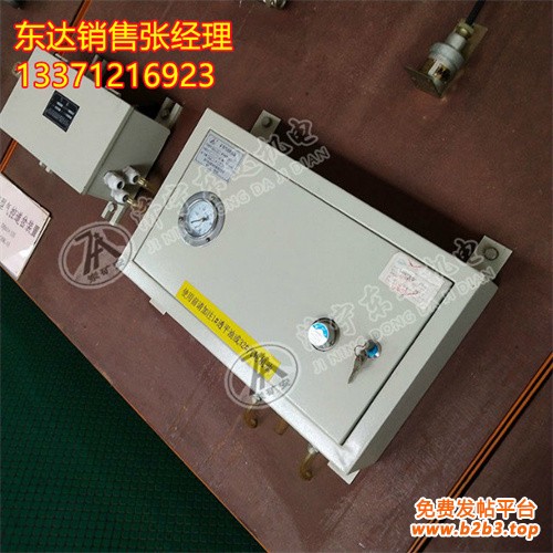 气控箱3 (2)