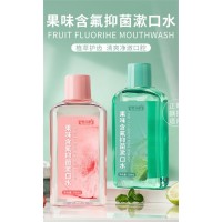果味含氟抑菌漱口水代加工厂家