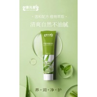芦荟抑菌凝胶生产厂家