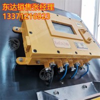 ZCYS127矿用采煤机尘源跟踪洒水降尘装置 治理工作面粉尘