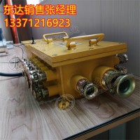 煤矿用隔爆型低压电缆接线盒 用于电缆连接和分支