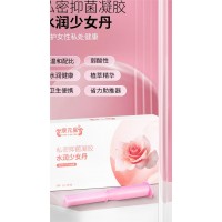 私密水润凝胶可贴牌代加工