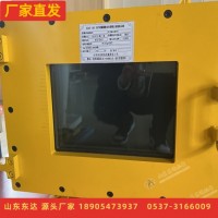 矿用XJ127(24)YL硬盘录像显示器全屏分屏显示视频