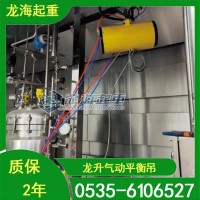 汽车发动机安装用气动平衡吊,可悬浮精准定位