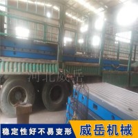 厂家供应铸铁实验平台2.3*3.5米　十字槽平台承接大单急单