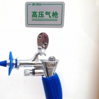 高压水枪喷枪冲洗枪牙科供应室水枪内镜清洗枪