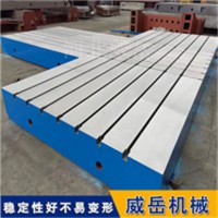 增售铸铁平板 内部筋板500x500网格间距