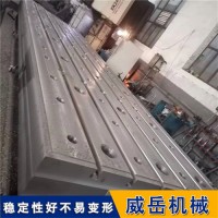 大型铸铁平台匠心工艺用料节约反馈好