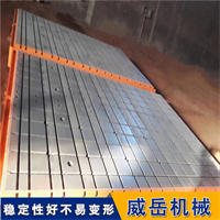 T型槽平台试验用可拼接固定常规尺寸全