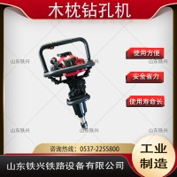 岳阳RX木枕钻孔机产品介绍
