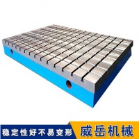 十字槽平台2.5*3.5耐磨精度高　铸铁实验平台就选河北威岳