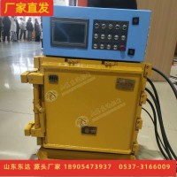KXJ127矿用隔爆兼本质安全型PLC控制器 自检功能