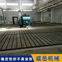 T型槽铸铁平台 钳工测量工作台 测量实验平台 规格多样支持定制