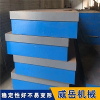 标准铸铁平板测量平台 　加工车间测量检验工作台厂家　现货直发