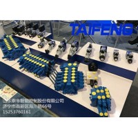 山东泰丰智能供应TRM15A 系列流量共享型多路阀