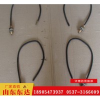 GUC15矿用本安型位置传感器 对磁铁感应开关 厂家直发