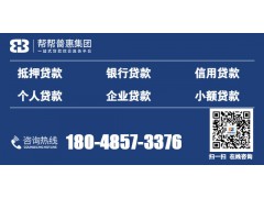 有负债能办装修贷吗 ？