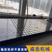 试验台铁地板准承载稳固来图定制
