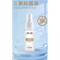 三黄抑菌液可贴牌代加工