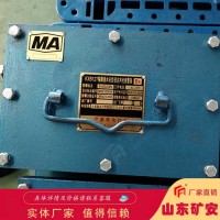 隔爆兼本安型语言声光报警器结构特征