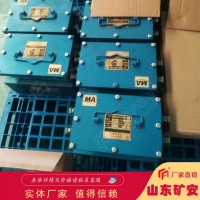 KXB127矿用声光语音报警器使用环境条件