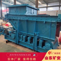 东达生产矿用GLD3300/7.5/B带式给料机