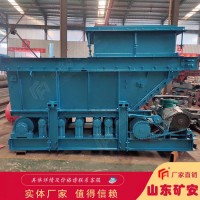 GLD2200/7.5/S带式给料机经济性能好更节能