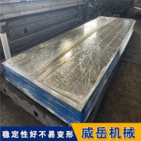 铸铁平台 现货平板 测量平台 高精度 24小时发货 送货上门