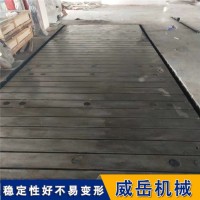 定制电机试验平台铸铁材质稳定
