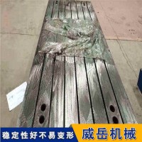 Ｔ型槽平台　划线测量拼接t型槽工作台　精准实验平台