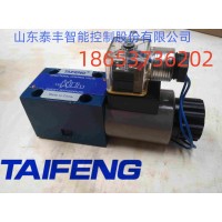 4WE10D电磁阀山东泰丰供应厂家直销