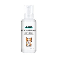 宠物干洗泡沫犬猫通用干爽清洁爱宠洗护山东厂家加工定制