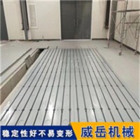 试验台底座坚固耐用品质优