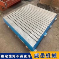 T型槽铁地板工期短带图纸出