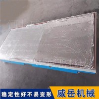 威岳铸造 铸铁平台防锈耐高温耐腐蚀  加高检验划线测量工作台