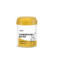 无乳糖宠物羊奶粉宠物营养补充剂山东厂家生产加工定制