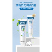 定制口腔抑菌膏可生产外贸出口