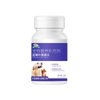 宠物营养补充剂蓝莓叶黄素片猫犬通用OEM贴牌定制