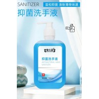 抑菌洗手液生产厂家贴牌