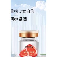 女性私护丹胶囊 代加工定制